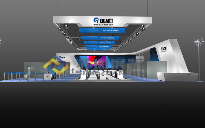 上海工程機(jī)械展—秦川機(jī)床展臺設(shè)計(jì)搭建