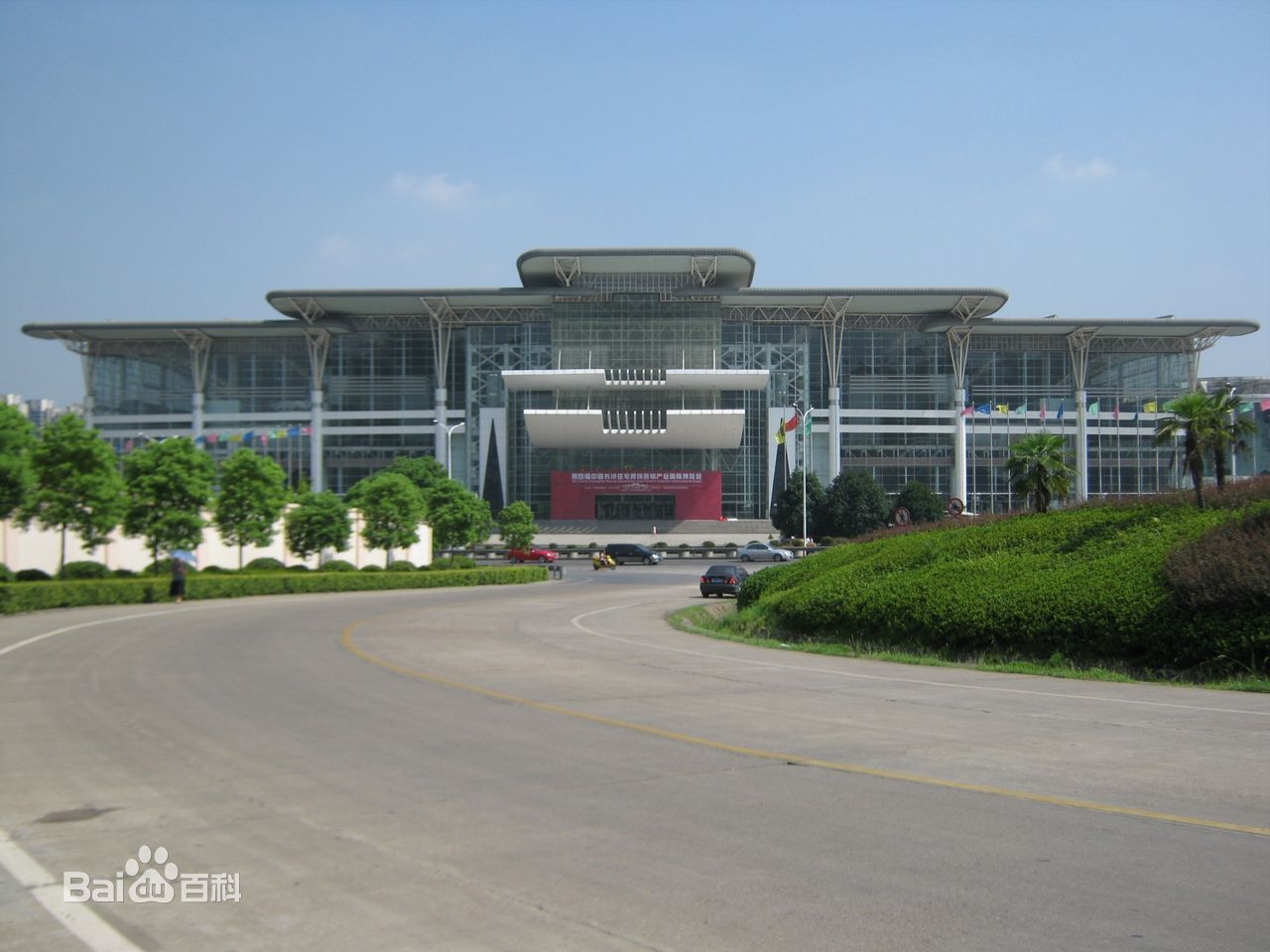 湖南國際會展中心