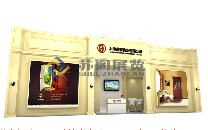 上?；世鑼崢I有限公司