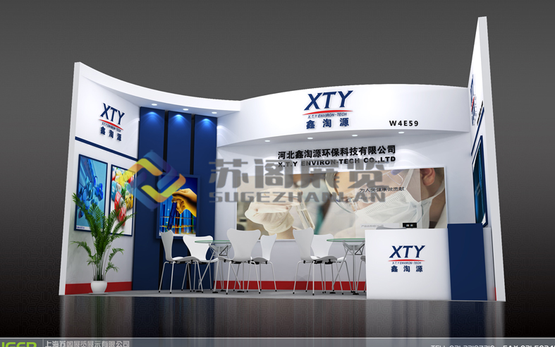 河北鑫淘源環?？萍加邢薰? /></a>
				<p><a href=