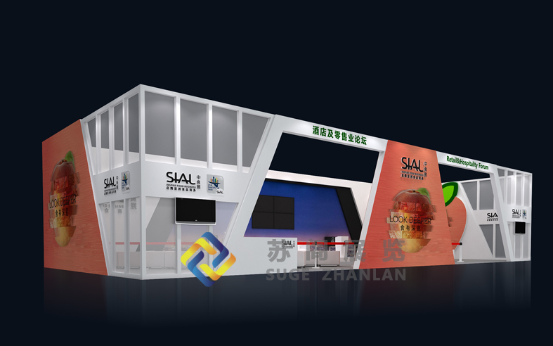 酒業(yè)新零售—大會活動展示區(qū)設(shè)計(jì)